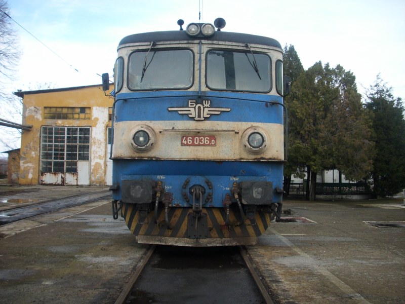 Пази се